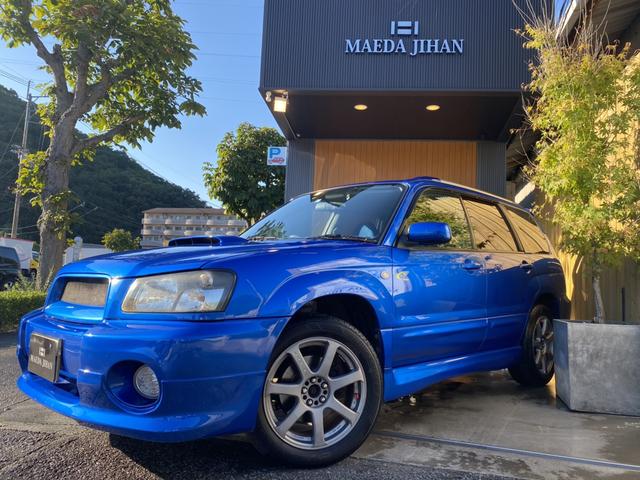 みつかる 5台 フォレスター xt wr リミテッド 2004 work17aw stiフルエアロ hksマフラー タイベル交換済み スバル 40万台から選べる価格相場検索サイトbiglobe中古車 情報提供 グーネット みつかる 5台 フォレスター xt wr リミテッド 2004 work17aw stiフルエアロ hksマフラー タイベル交換済み スバル 40万台から選べる価格相場検索サイトbiglobe中古車 情報提供 グーネット