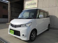 日産　ルークス　ハイウェイスター　左側電動スライドドア　ＥＴＣ　ＨＤＤナビ