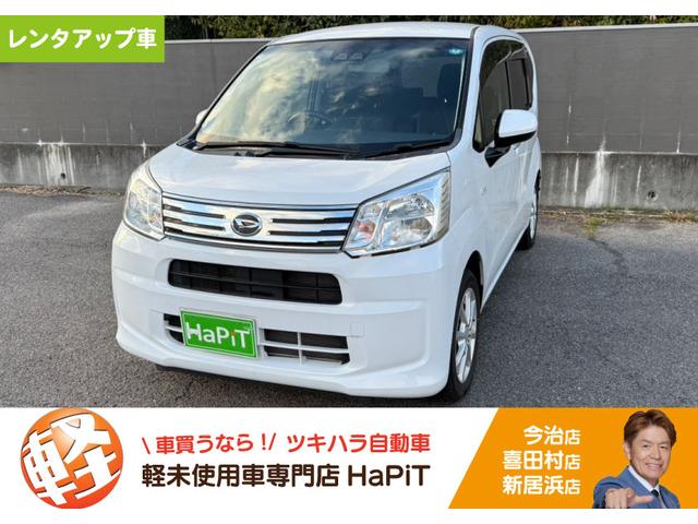 ���[��(�_�C�n�c) �w���~�e�b�h�h�h�@�r�`�h�h�h�@�i�r�@�x���`�V�[�g�@�L�[�t���[ ���Îԉ摜