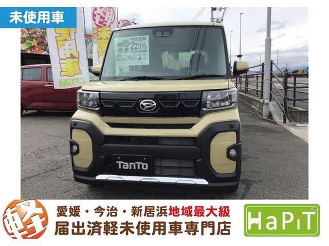 ファンクロス　届出済未使用車　両側パワースライドドア　スマートアシスト　衝突被害軽減システム　シートヒーター　スマートキー　ＬＥＤヘッドライト　オートエアコン　横滑り防止装置　セキュリティ