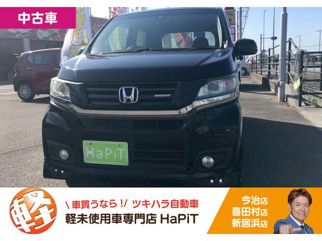 Ｎ−ＷＧＮカスタム(ホンダ) Ｇ・ターボパッケージ　キーフリー　ベンチシート　パワーウインド　ＥＣＯＮモード　プッシュスタートスマートキー 中古車画像