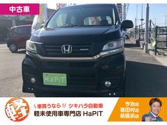 N-WGNカスタム G・ターボパッケージ キーフリー ベンチシート パワーウインド ECONモード プッシュスタートスマートキー 中古車画像