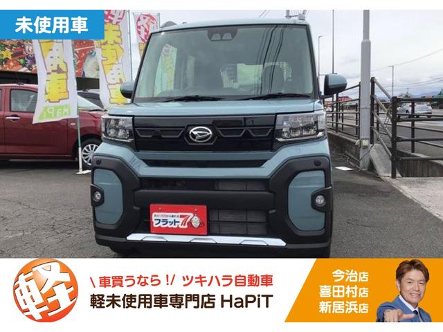 タント ファンクロス(1枚目)