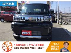 タフト G 中古車画像