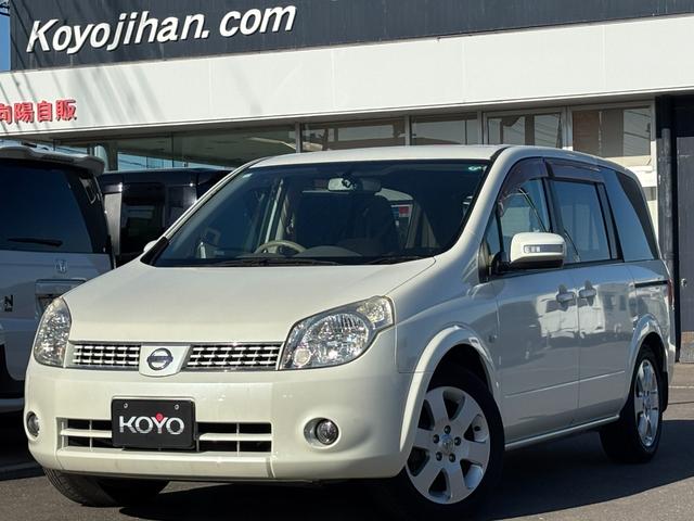 掲載車両の写真や動画配信中「コウヨウジハン」で検索！ 毎日高価買取実施中！無料買取査定は“０１２０－５１－２５００へ！！”