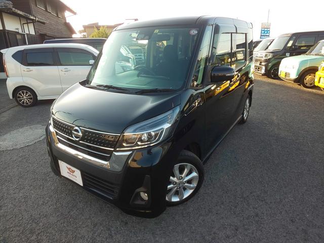 日産　デイズ　ルークス　左B21A