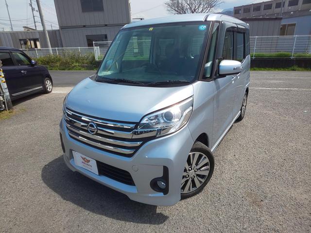 日産 デイズルークス