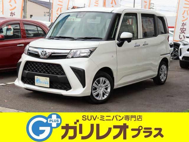 トヨタ ルーミー Ｘ　登録済未使用車　衝突被害軽減ブレーキシステム　左／パワースライドドア　右／イージークローザードア　前後クリアランスソナー　オートライト　リヤサンシェード　アイドリングストップ