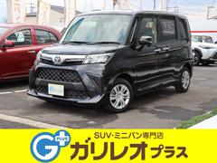 トヨタ　ルーミー　Ｇ　登録済未使用車　衝突被害軽減ブレーキシステム　両側パワースライドドア