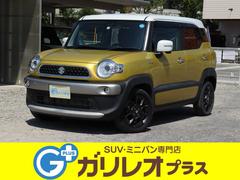 スズキ　クロスビー　ハイブリッドＭＺ　衝突被害軽減ブレーキシステム　インタークーラーターボ　オートエアコン