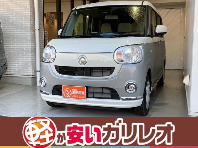 ダイハツの中古車なら グーネット中古車 愛媛県松山市の中古車情報