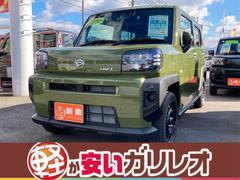 四国地方の中古車一覧 価格 Com