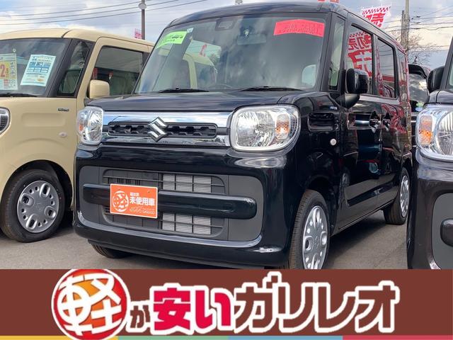 ハイブリッドX 届出済未使用車 衝突被害軽減ブレーキ 両側電動スライドドア スマートキー オートエアコン パワステ オートライト 電動格納ドアミラー アイドリングストップ シートヒーター 軽自動車 660cc(1枚目)