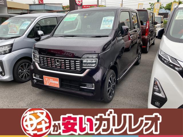 n wgnカスタム ホンダ lホンダセンシング 届出済未使用車 衝突軽減ブレーキ キーフリー 純正アルミホイール オートエアコン 電動格納ミラー led セキュリティアラーム 軽自動車 660cc 愛媛県 lホンダセンシング 届出済未使用車 衝突軽減ブレーキ キー n wgnカスタム ホンダ lホンダセンシング 届出済未使用車 衝突軽減ブレーキ キーフリー 純正アルミホイール オートエアコン 電動格納ミラー led セキュリティアラーム 軽自動車 660cc 愛媛県 lホンダセンシング 届出済未使用車 衝突軽減ブレーキ キー