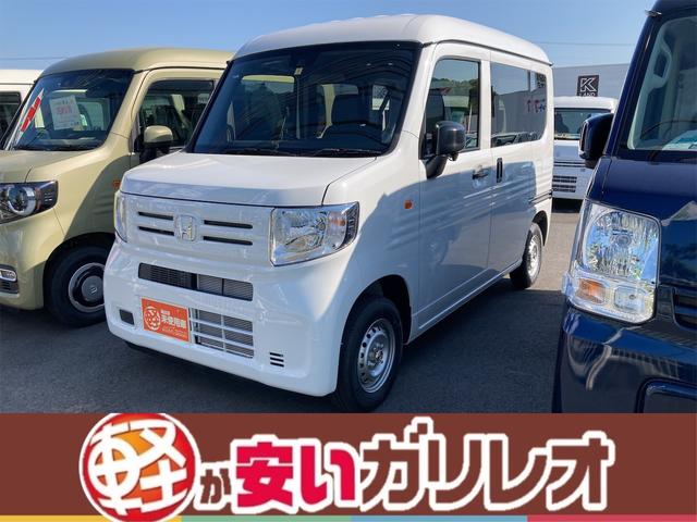 n van ホンダ g ホンダセンシング 届出済未使用車 衝突被害軽減ブレーキ キーレス 両側スライドドア オートライト エアコン パワステ フルフラットシート abs 軽自動車 660cc 愛媛県 g ホンダセンシング 届出済未使用車 衝突被害軽減ブレーキ n van ホンダ g ホンダセンシング 届出済未使用車 衝突被害軽減ブレーキ キーレス 両側スライドドア オートライト エアコン パワステ フルフラットシート abs 軽自動車 660cc 愛媛県 g ホンダセンシング 届出済未使用車 衝突被害軽減ブレーキ