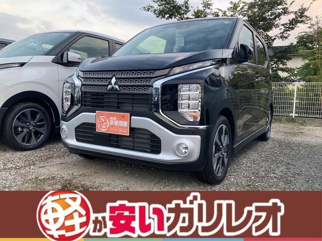 G プラスエディション 届出済未使用車 衝突被害軽減ブレーキ スマートキー オートエアコン パワステ アイドリングストップ 電動格納ドアミラー マルチアラウンドモニター シートヒーター LEDライト 軽自動車 660cc(1枚目)