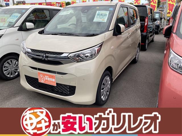 中古車42台 ekワゴン イエロー 三菱 40万台から選べる価格相場検索サイトbiglobe中古車 情報提供 グーネット 中古車42台 ekワゴン イエロー 三菱 40万台から選べる価格相場検索サイトbiglobe中古車 情報提供 グーネット