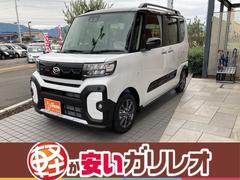 ダイハツ　タント　ファンクロス　届出済未使用車　衝突軽減ブレーキ　キーフリー