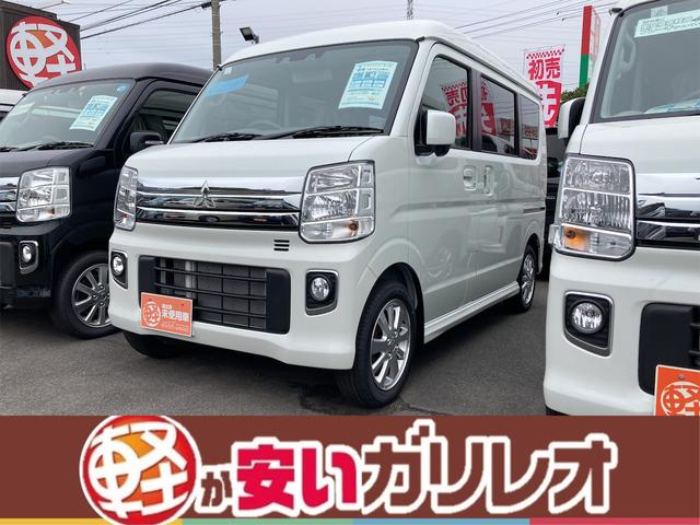 中古車158台 タウンボックス 三菱 40万台から選べる価格相場検索サイトbiglobe中古車 情報提供 グーネット