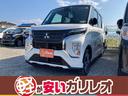 三菱 ｅＫクロススペース Ｇ　プラスエディション　届出済未使用車...