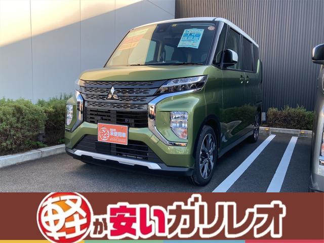 Ｇ　プラスエディション　届出済未使用車　衝突被害軽減ブレーキ　アラウンドビューモニター　両側電動スライドドア　ＬＥＤヘッドライト　アイドリングストップ　スマートキー　オートエアコン　パワステ　軽自動車　６６０ｃｃ