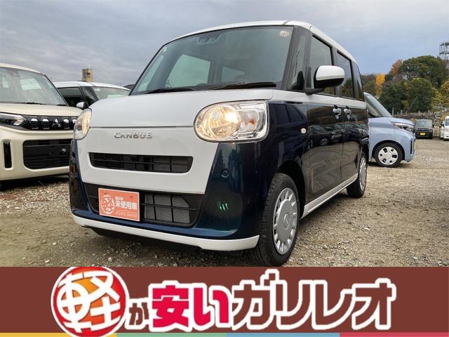 ストライプスＸ　届出済未使用車　衝突被害軽減ブレーキ　キーフリー　オートエアコン　電動格納ミラー　オートライト　オートマチックハイビーム　クリアランスソナー　両側電動スライドドア　軽自動車６６０ＣＣ