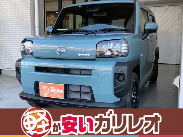 Ｘ　届出済未使用車　衝突被害軽減ブレーキ　パワステ　オートライト　オートエアコン　電動パーキングブレーキ　アイドリングストップ　オートマチックハイビーム　軽自動車　６６０ｃｃ