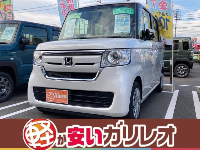 ホンダ Ｎ−ＢＯＸ Ｇ　衝突被害軽減ブレーキ　パワステ　オートエアコン