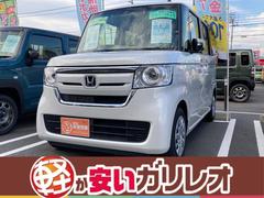 ホンダ　Ｎ−ＢＯＸ　Ｇ　届出済未使用車　衝突被害軽減ブレーキ　パワステ