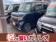 ホンダ　Ｎ−ＢＯＸカスタム　Ｌ　届出済未使用車　衝突軽減被害ブレーキ　スマートキー