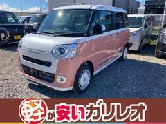 ダイハツ　ムーヴキャンバス　ストライプスＧ　届出済未使用車　衝突被害軽減ブレーキ　パワステ