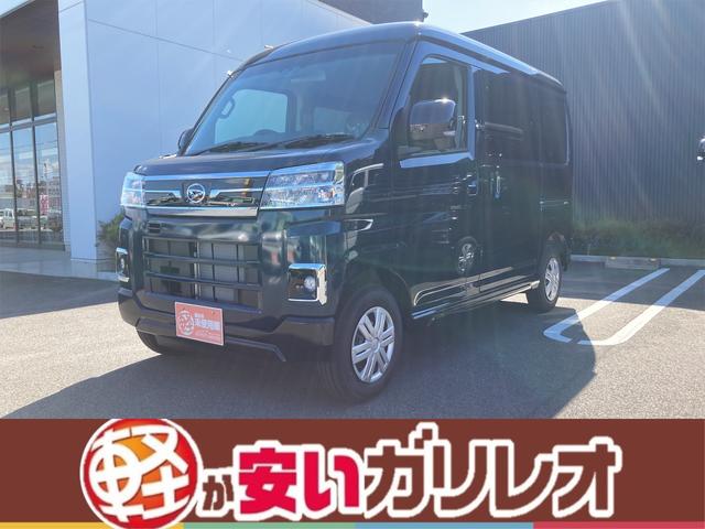 アトレー(ダイハツ) ＲＳ　届出済未使用車　衝突被害軽減ブレーキ　スマートキー　オートエアコン　パワステ　アイドリングストップ 中古車画像