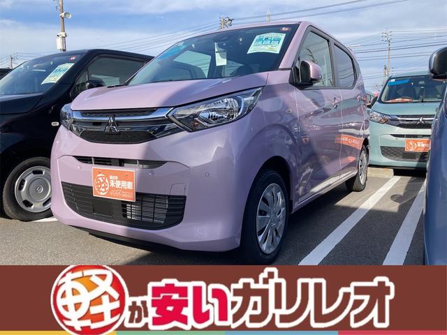 ｅＫワゴン(三菱) Ｍ　届出済未使用車　衝突被害軽減ブレーキ　パワステ　ベンチシート　シートヒーター　キーレス 中古車画像