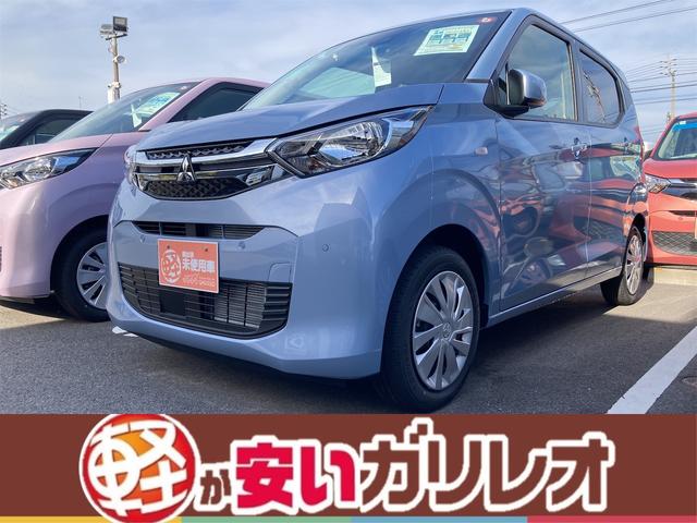 三菱 ｅＫワゴン Ｍ　届出済未使用車　衝突被害軽減ブレーキ　パワステ　エアコン　キーレス　アイドリングストップ　盗難防止システム　ベンチシート　シートヒーター　クリアランスソナー　軽自動車　６６０ｃｃ