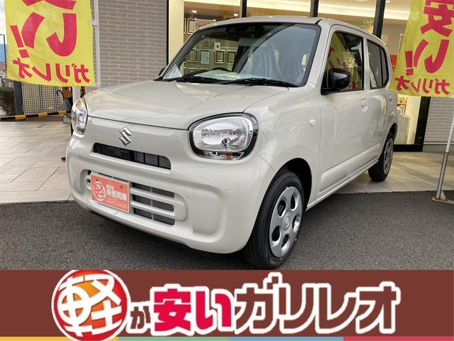 スズキ アルト Ｌ　届出済未使用車　衝突被害軽減ブレーキ　パワステ　エアコン　アイドリングストップ　クリアランスソナー　シートヒーター　キーレス　軽自動車　６６０ｃｃ