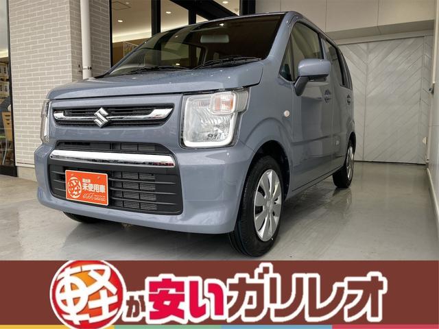 ワゴンＲ(スズキ) ＦＸ　届出済未使用車　衝突被害軽減ブレーキ　パワステ　オートエアコン　オートライト　キーレス 中古車画像