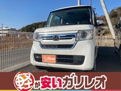 ホンダ　Ｎ−ＢＯＸ　Ｌ　届出済未使用車　衝突被害軽減ブレーキ　スマートキー