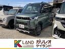 三菱 デリカミニ Ｇ　プレミアム　届出済未使用車　衝突軽減ブレー...