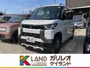 三菱 デリカミニ Ｇ　プレミアム　届出済未使用車　衝突軽減ブレー...