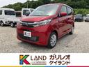 三菱 ｅＫワゴン Ｇ　届出済未使用車　衝突被害軽減ブレーキ　スマ...