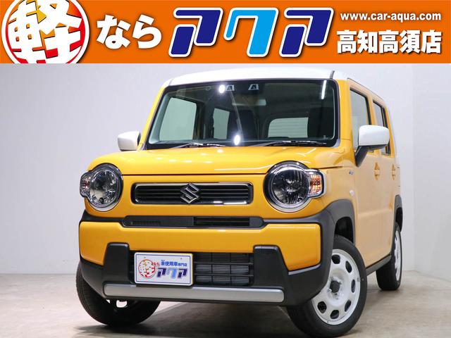 ハスラー スズキ ハイブリッドg 届出済未使用車 衝突被害軽減ブレーキ オートエアコン シートヒーター スマートキー プッシュスタート 高知県 ハイブリッドg 届出済未使用車 衝突被害軽減ブレーキ オートエアコン シートヒーター スマートキー プッシュスタート ハスラー スズキ ハイブリッドg 届出済未使用車 衝突被害軽減ブレーキ オートエアコン シートヒーター スマートキー プッシュスタート 高知県 ハイブリッドg 届出済未使用車 衝突被害軽減ブレーキ オートエアコン シートヒーター スマートキー プッシュスタート