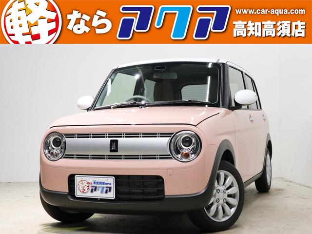 アルトラパン スズキ x 届出済未使用車 衝突被害軽減ブレーキ アイドリングストップ レーンアシスト 障害物センサー 高知県 x 届出済未使用車 衝突被害軽減ブレーキ アイドリングストップ レーンアシスト 障害物センサー スズキアルトラパンの中古車 Biglobe中古 アルトラパン スズキ x 届出済未使用車 衝突被害軽減ブレーキ アイドリングストップ レーンアシスト 障害物センサー 高知県 x 届出済未使用車 衝突被害軽減ブレーキ アイドリングストップ レーンアシスト 障害物センサー スズキアルトラパンの中古車 Biglobe中古