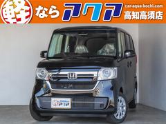 高知県の中古車情報 中古車検索 価格 Com 高知県の中古車情報 中古車検索 価格 Com