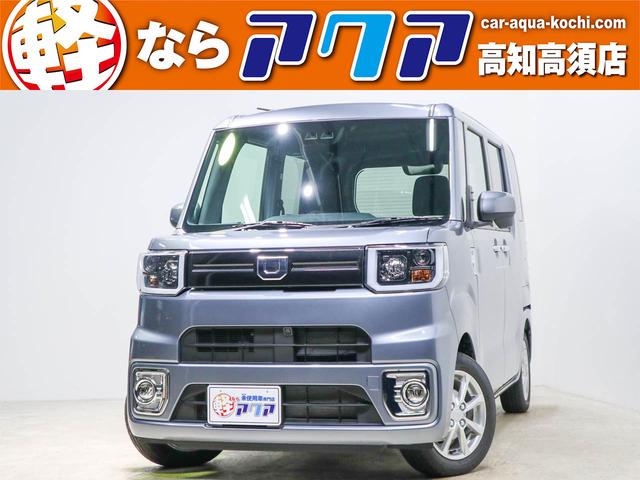 ウェイク ダイハツ lリミテッドsaiii 届出済未使用車 衝突被害軽減ブレーキ 高知県 lリミテッドsaiii 届出済未使用車 衝突被害軽減ブレーキ ダイハツウェイクの中古車 Biglobe中古車情報 相場 検索 ウェイク ダイハツ lリミテッドsaiii 届出済未使用車 衝突被害軽減ブレーキ 高知県 lリミテッドsaiii 届出済未使用車 衝突被害軽減ブレーキ ダイハツウェイクの中古車 Biglobe中古車情報 相場 検索