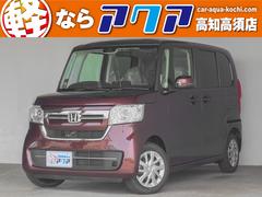 高知県の中古車 未使用車特集 中古車の情報なら グーネット中古車