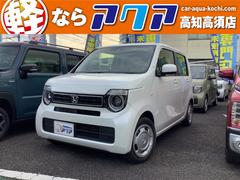 ホンダ N Wgnの中古車 中古車価格 相場情報 価格 Com