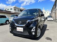 日産　デイズ　ハイウェイスター　Ｘ　全周囲カメラ　クリアランスソナー