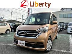 日産　デイズルークス　Ｘ　ドライブレコーダー　ＥＴＣ　全周囲カメラ