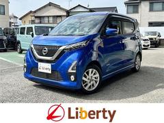 デイズ ハイウェイスター X プロパイロットエディション ETC 全周囲カメラ TV クリアランスソナー オートクルーズコントロール レーンアシスト 衝突被害軽減システム オートライト LEDヘッドランプ スマートキー 中古車画像