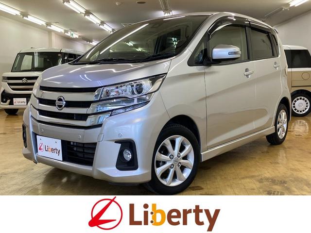 静止物接近をブザーでお知らせ！クリアランスソナー♪ 盗難防止システム　ＡＢＳ　ＥＳＣ　ＣＤ　ミュージックプレイヤー接続可